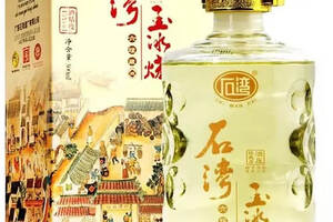 你们没见过的中国两大传统白酒