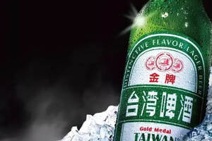台湾啤酒金牌