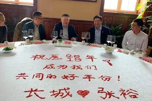 中国白酒行业三巨头