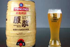 青岛原浆啤酒2升多少钱