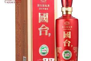 贵州国台酒53度酱香型价格图片，主打次高端的高性价比茅台镇酒