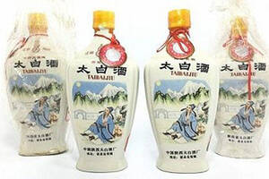 重庆诗仙太白酒价格表2012年的多少钱