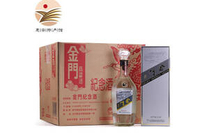 58度台湾金门高粱酒金门纪念酒600mlx12瓶整箱价格？