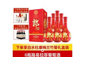 53度郎酒红花郎（十）酱香型白酒558mlx6瓶整箱价格？