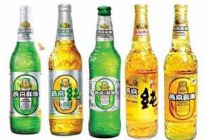 燕京10度精品啤酒价格