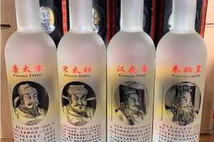 天津津酒价位和图片