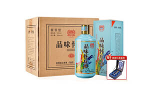 53度贵州怀庄品味怀庄鼠年纪念酱香型白酒500mlx6瓶整箱价格？