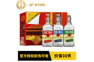 42度永丰牌北京二锅头出口小方瓶三色500mlx12瓶整箱价格？