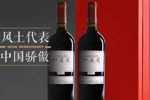 中国国内红酒品牌