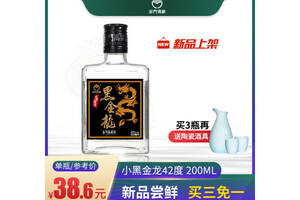 厦门产42度台湾高粱酒多少钱