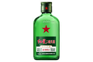 46度北京红星二锅头酒小二绿扁瓶100ml多少钱一瓶？