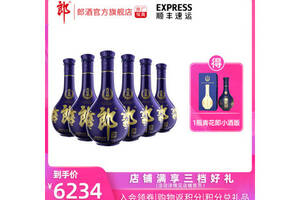 53度郎酒青花郎酱香型白酒558mlx6瓶整箱价格？