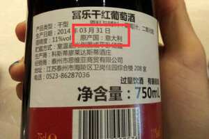 杜康国花酒价格表52度原产地