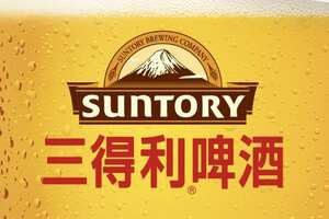 三得利啤酒是哪里的怎么样，日本百年品牌其啤酒清爽不苦还不错