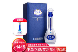 52度洋河梦之蓝M9白酒500ml多少钱一瓶？