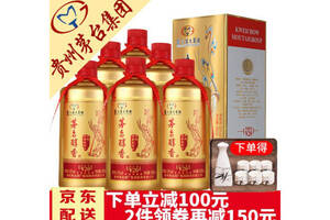 52度贵州茅台醇香浓香型白酒500ml多少钱一瓶？