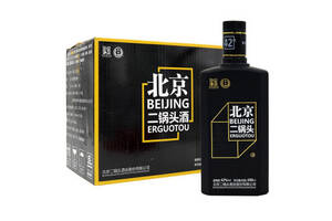 42度永丰牌北京二锅头黑方瓶黄标500mlx9瓶整箱价格？