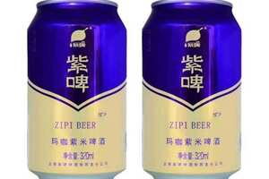 紫啤玛咖啤酒怎么样多少钱一瓶，香味突出口感不错但价格达18元
