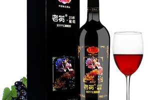 云南红葡萄酒历史