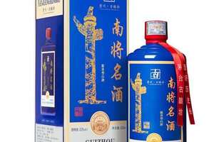 中国名酒招商网一览表