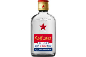 56度北京红星二锅头酒小二白扁瓶100ml多少钱一瓶？