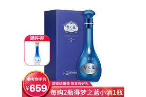 江苏梦之蓝m6酒52度多少钱一瓶