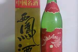 凤香型白酒有哪些品牌代表，西凤酒/太白酒/秦川大曲大多不出名