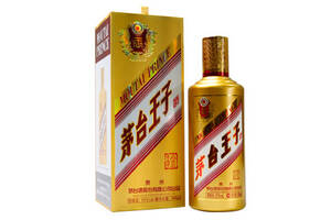 53度贵州茅台金王子酒500ml多少钱一瓶？