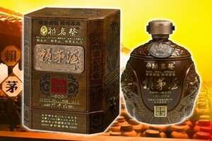 97年香港回归赖茅酒53度1000ml价格