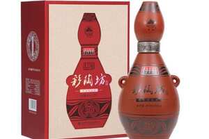 仰韶彩陶坊价格表一览和图片，古色古香的高颜值高品质陶香型酒
