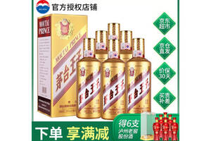 53度贵州茅台王子酒金王子500mlx6瓶整箱价格？