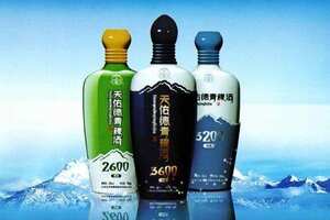 青海青稞酒产品价格表