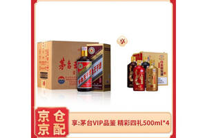 53度贵州茅台王子酒酱色王子500mlx6瓶整箱价格？