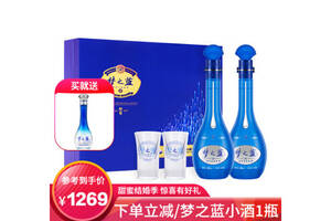 45度洋河梦之蓝M6版白酒500mlx2瓶礼盒装价格多少钱？