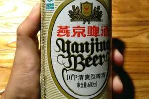 燕京啤酒股价是多少