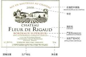 chateau红酒代表的是酒庄酒，属于高端好酒价格都比较贵