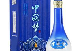 江苏洋河中国梦酒多少钱一瓶，中国梦酒52度图片价格表