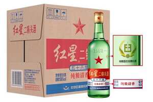 北京二锅头酒价格表52度小瓶