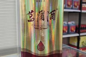 菖蒲酒的制作方法什么节日喝，端午节喝的酒曾汉时有人拿它买官
