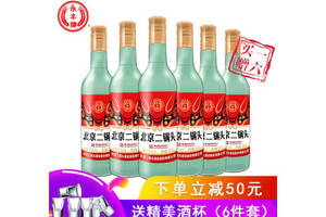 56度永丰牌北京二锅头红韵500mlx6瓶整箱价格？