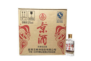京酒浓香型52度价格