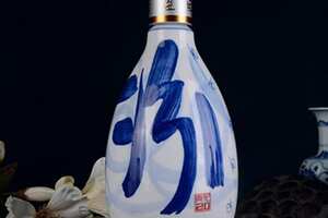 汾酒青花瓷20年酒瓶手绘