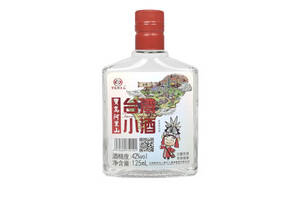 42度阿里山台湾小酒浓香型白酒125ml多少钱一瓶？
