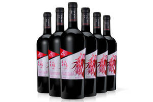 赤霞珠干红葡萄酒2016价格