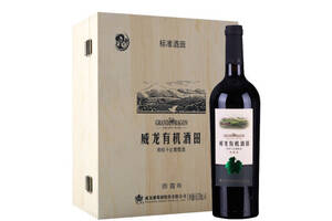 国产威龙有机星空酒田干红葡萄酒750ml6瓶整箱价格多少钱？