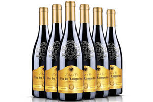 法国朗格多克AOP/AOC级婚宴酒干红葡萄酒750ml6瓶整箱价格多少钱？