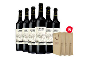 长城赤霞珠干红葡萄酒价格750ml