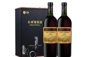 国产长城GreatWall长城四星赤霞珠干红葡萄酒750mlx2瓶礼盒装价格多少钱？