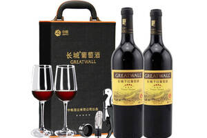 国产长城四星干红葡萄酒750mlx2瓶礼盒装价格多少钱？