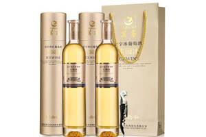 国产莫高庄园冰酒冰白葡萄酒500mlx2瓶礼盒装价格多少钱？